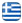 Κτίσιμο Πέτρας Πάρος Tabaku Constructions Paros – Γενικές Οικοδομικές Εργασίες – Πέτρινες Κατασκευές – Πετρόκτιστα – Αναπαλαιώσεις Πέτρινων Κατοικιών & Κτιρίων – Αρμολογήσεις Πέτρινων Σπιτιών – Γενικές Ανακαινίσεις – Μονώσεις Ταρατσών – Πλακοστρώσεις με Πέτρα – Πατητή Τσιμεντοκονία – Τοποθέτηση Πλακιδίων – Βαψίματα Ελαιοχρωματισμοί – Εργολάβος Οικοδομικών Εργασιών Πάρος - Ελληνικά